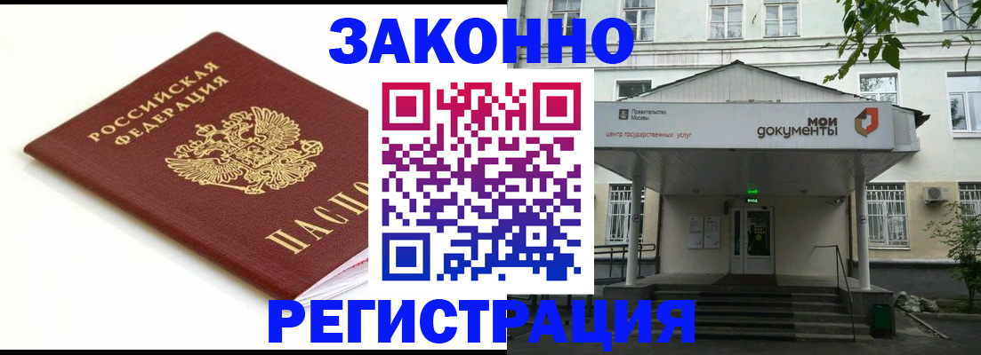регистрация для дет. сада в Старом Осколе